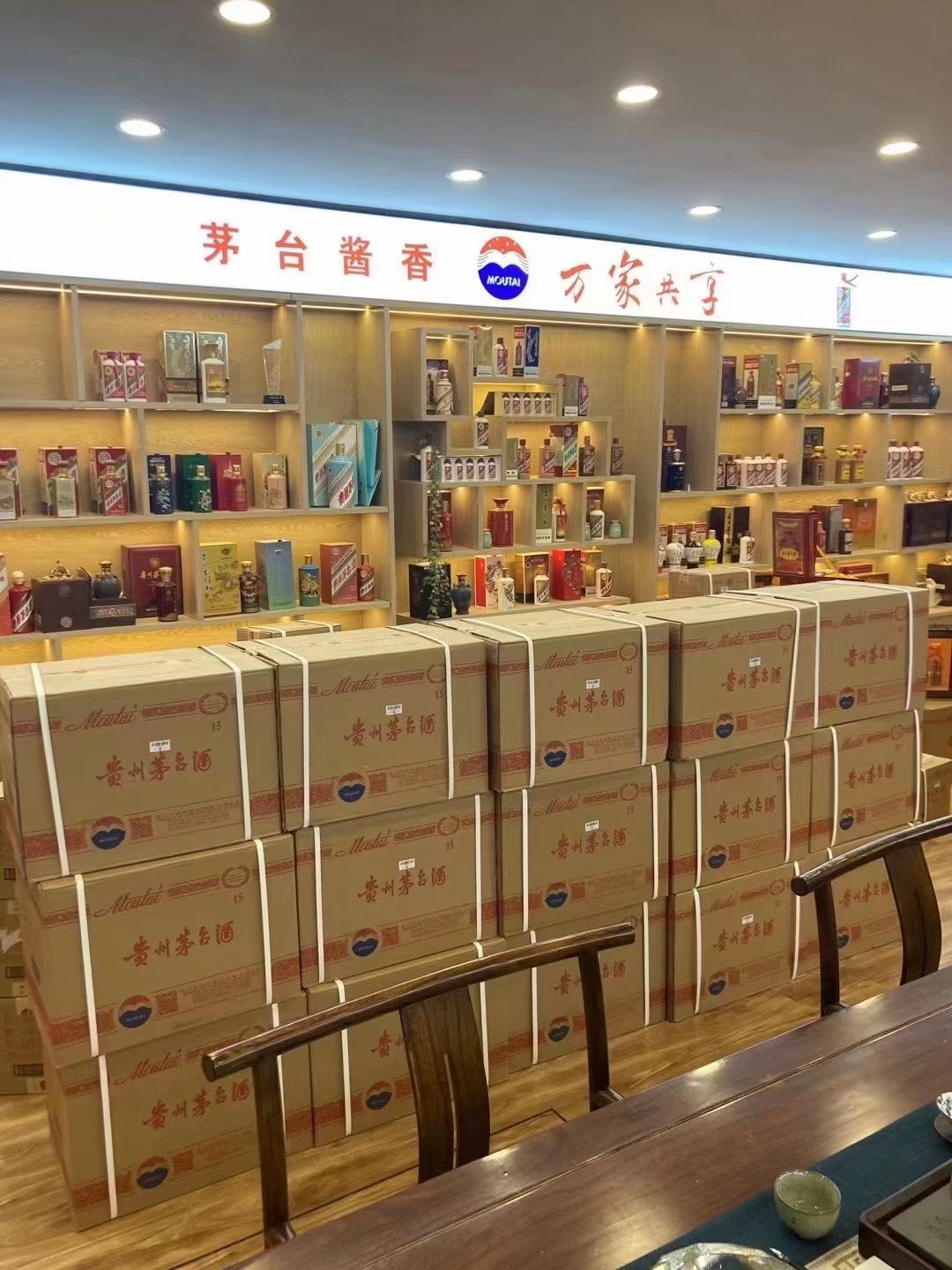 洪洞临沂郯城15年茅台酒礼盒回收多少钱哪里回收(附近上门回收茅台酒）?