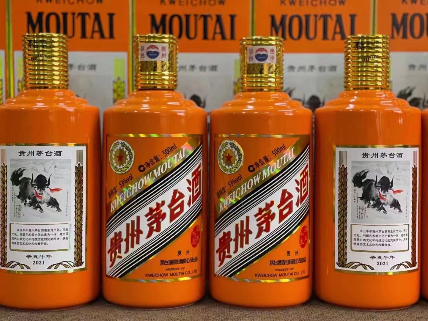 洪洞德州齐河回收50年陈年茅台酒价格哪里回收(附近上门回收茅台酒）?